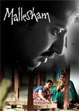 �������� / Mallesham / 2019