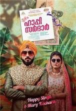 ���������� ���� / Happy Sardar / 2019