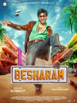 ���������� / Besharam / 2013