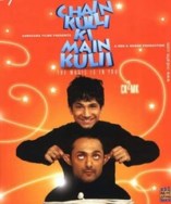 ����� �� ������ / Chain Kulli Ki Main Kulii / 2007