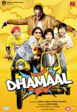 �� ��� ���������� / Dhamaal / 2007