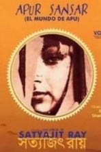 ��� ��� / Apur Sansar (The World of Apu) / 1959