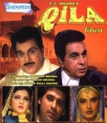 �������� / Qila / 1998