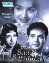 ����� / Bin badal barsaat / 1963