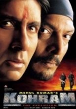 �������� / Kohram / 1999