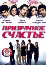 ���������� ������� / Life Mein Kabhie Kabhiee / 2007