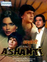 ������������ / Ashanti /  1982