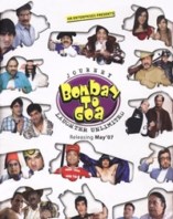 ����������� ����������� �� ������ � ��� /  Journey Bombay to Goa: Laughter Unlimited / 2007