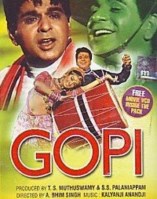 ���� / Gopi / 1973
