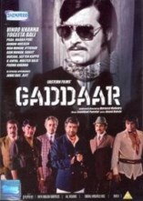 ������ / Gaddaar / 1973