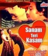 ������� ����, ������ ��� / Sanam Teri Kasam / 1982