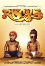 ��������� / Rascals / 2011