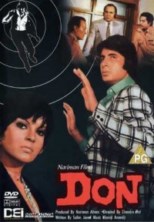 ������� ����� / Don / 1978