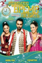 ������ ����� ������ / Hashar: A Love Story... / 2008