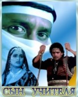 ��� ������� / Daata / 1989