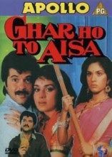 ����� ����� ����� / ����� ��� ����� / Ghar Ho To Aisa / 1990