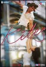 ��������� ���� (������) / Kites (The Remix) / 2010
