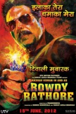 ���� ����� / Rowdy Rathore / 2012