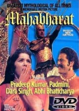���������� / Mahabharat / 1965