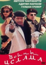 ����� ������ / Aaya Toofan / 1999
