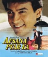 ������ � ����� / Afsana Pyar Ka / 1991