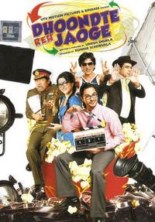 ���� ��� �������?! / Dhoondte Reh Jaoge / 2009