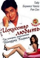��������� ������ / Silsiilay / 2005