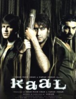 ���� ����� / Kaal / 2005