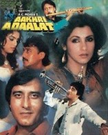��������� ��� / Aakhri Adaalat / 1988