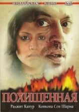 ���������� / Deadline: Sirf 24 Ghante / 2006