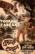 ������� ������ / Featuring (Toofani Tarzan) / 1937