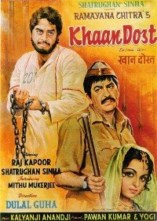 ��� ���� ���� / Khaan Dost / 1976