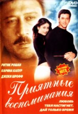 ������������ (�������� ������������) / Yaadein / 2001