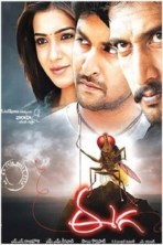 ���� / Eega / 2012 / �� / HDRip