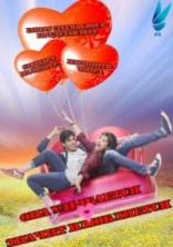 ��� ��������� - ������ ���������� / Hasee Toh Phasee / 2014