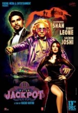 ������� / Jackpot / 2013