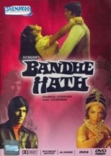 ��������� ���� / Bandhe Haath / 1973