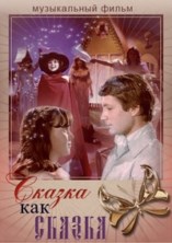 ������ ��� ������ / �� / 1978