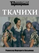������� / 1973