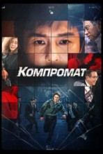 ��������� / Bkeot (B Cut) / 2022