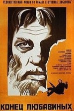 ����� ��������� / 1971