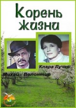 ������ ����� / 1977
