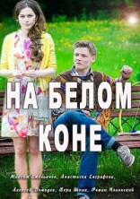 �� ����� ���� / 2016
