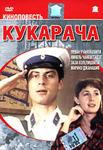 �������� [1 DVD]