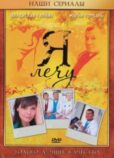 � ���� / 2008