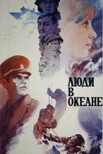 ���� � ������ / 1980