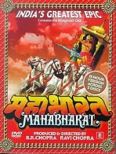 ����������� / Mahabharat / 1988-1990