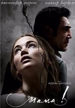 ����! / mother! / 2017