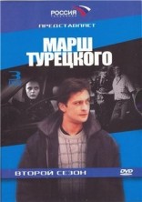 ���� ��������� 2 ����� [3 DVD]