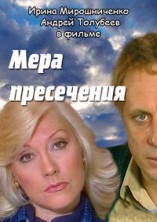 ���� ���������� / 1983